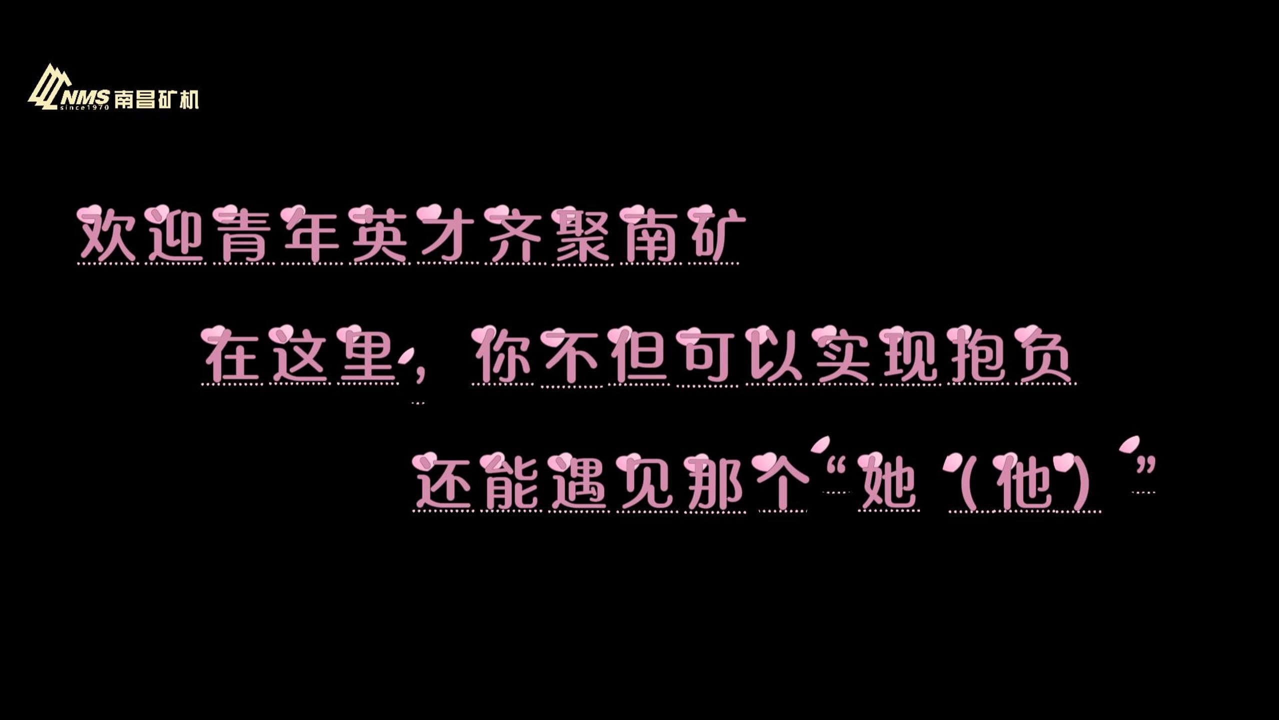 浪漫不是四季，而是一直有你
